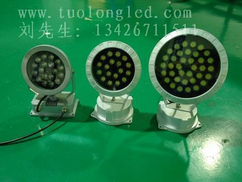 供应18W大功率LED投光灯